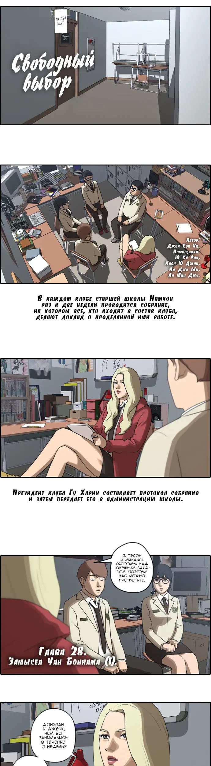 Страница 1