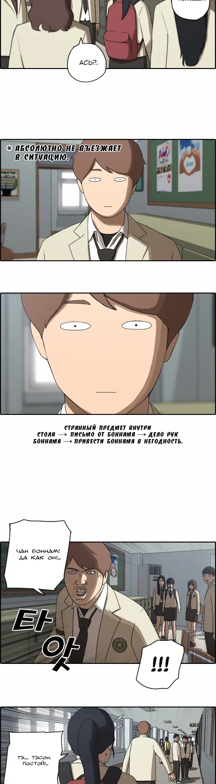 Страница 15