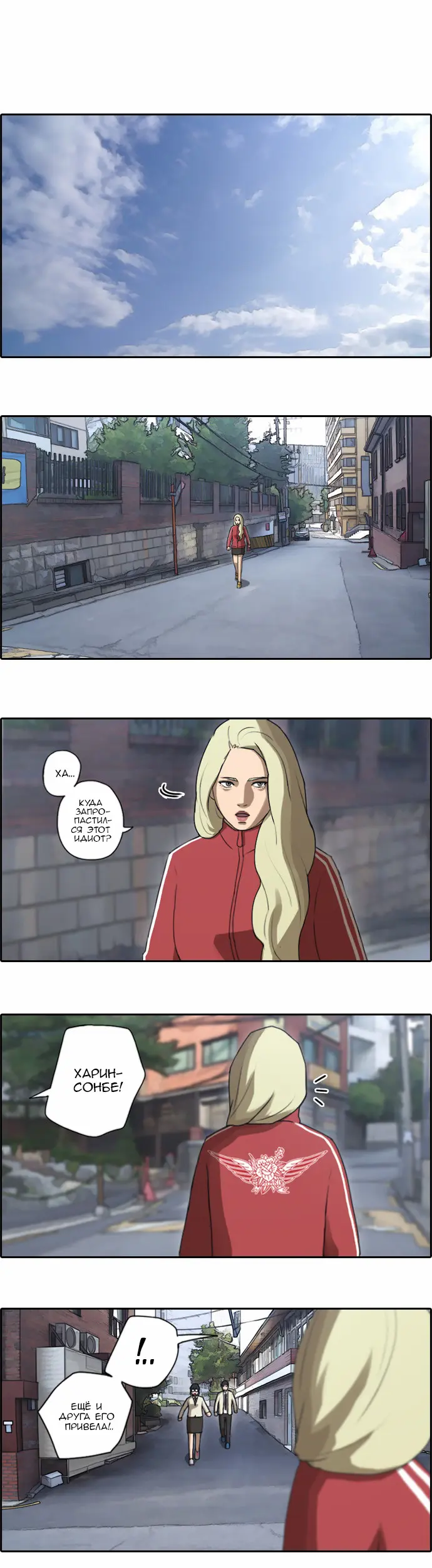Страница 5