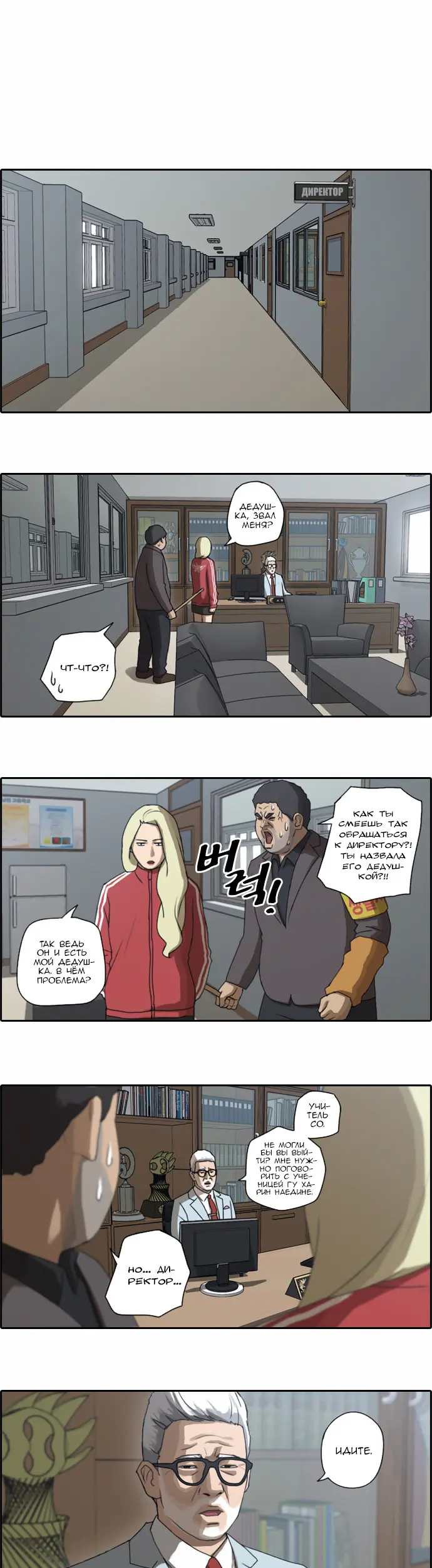 Страница 9