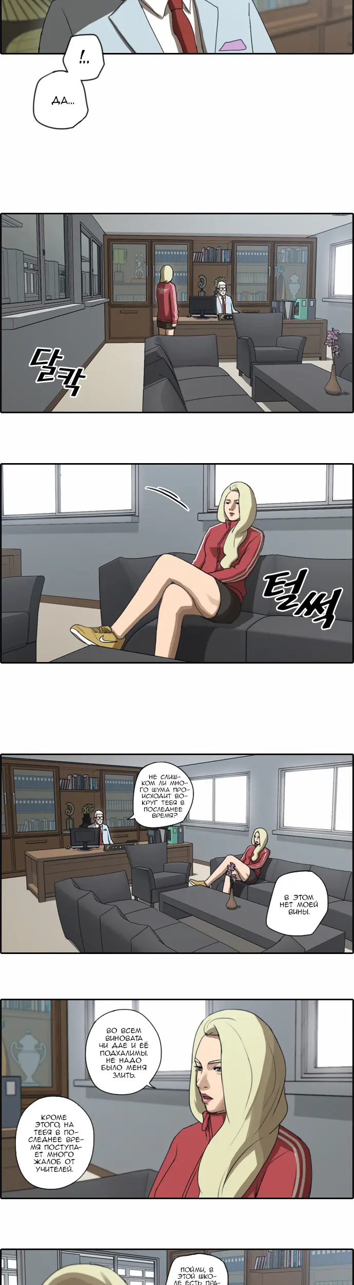 Страница 10