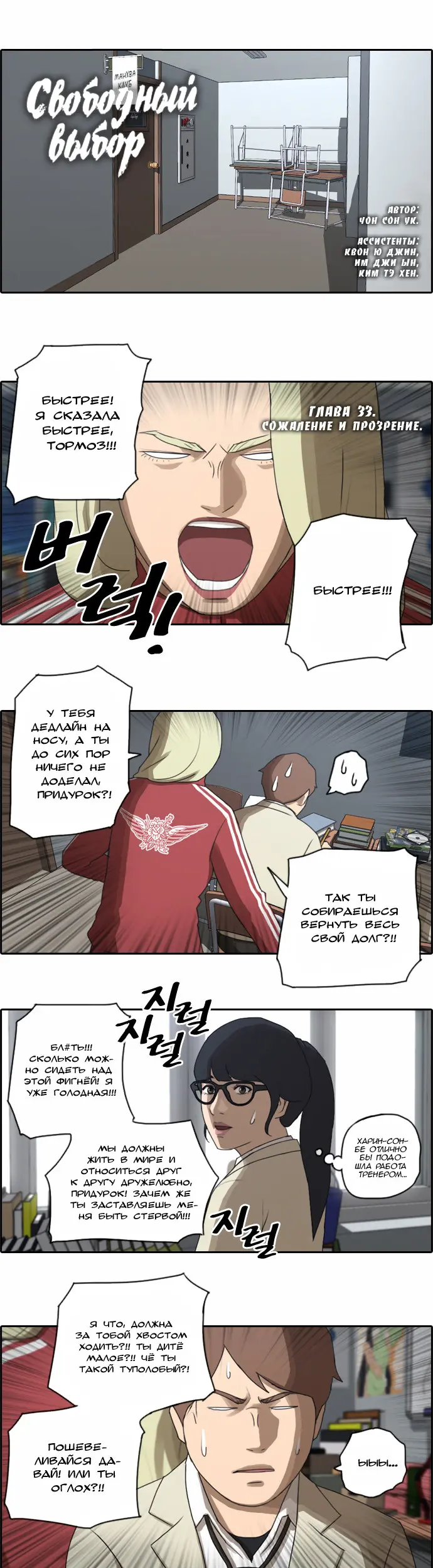 Страница 1