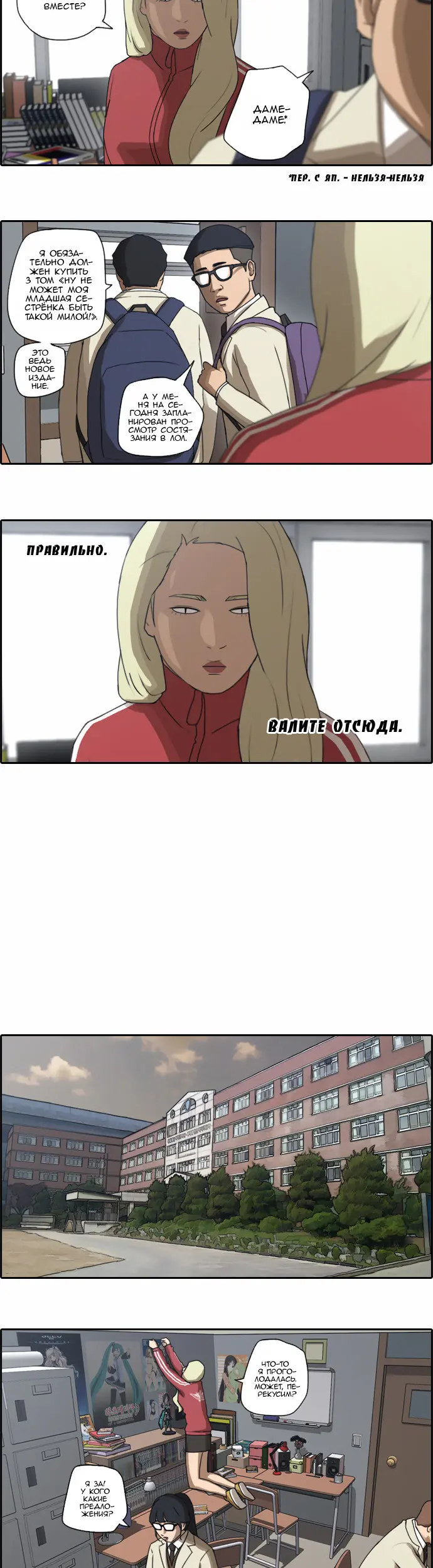 Страница 3