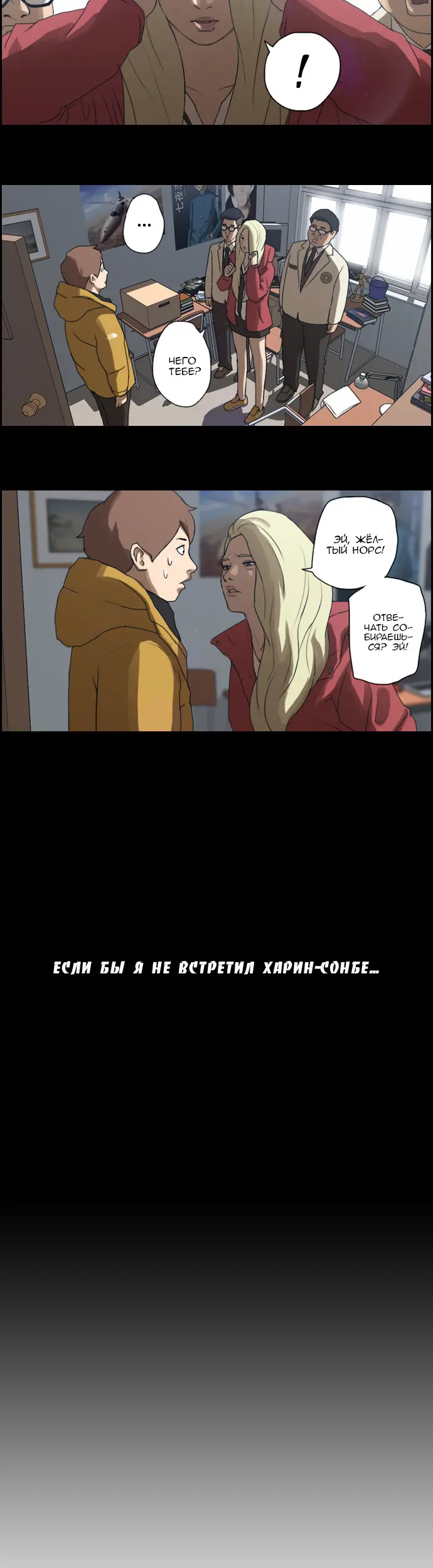 Страница 14