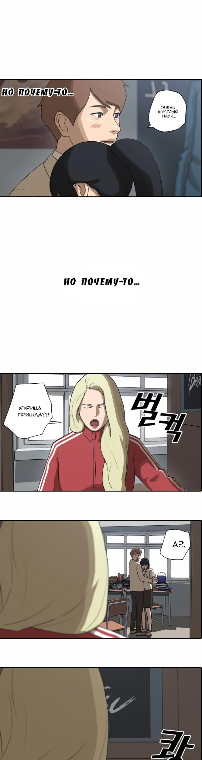 Страница 19