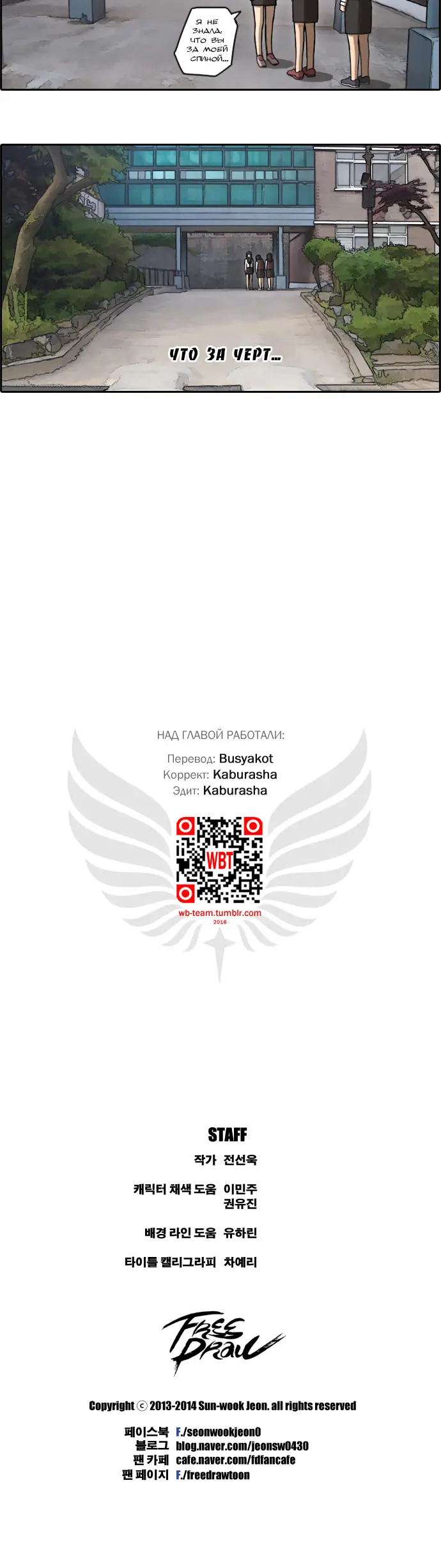 Страница 16