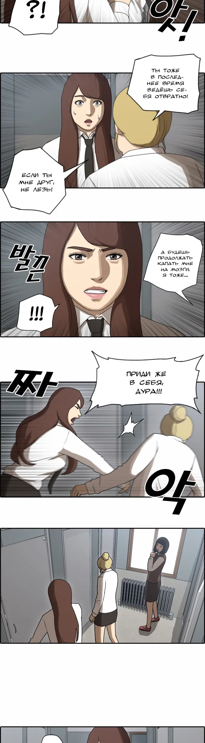 Страница 15