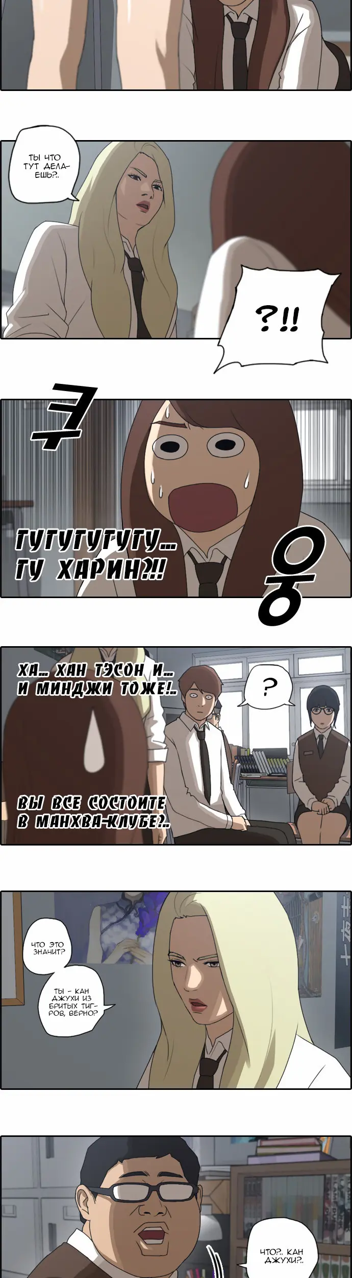 Страница 17