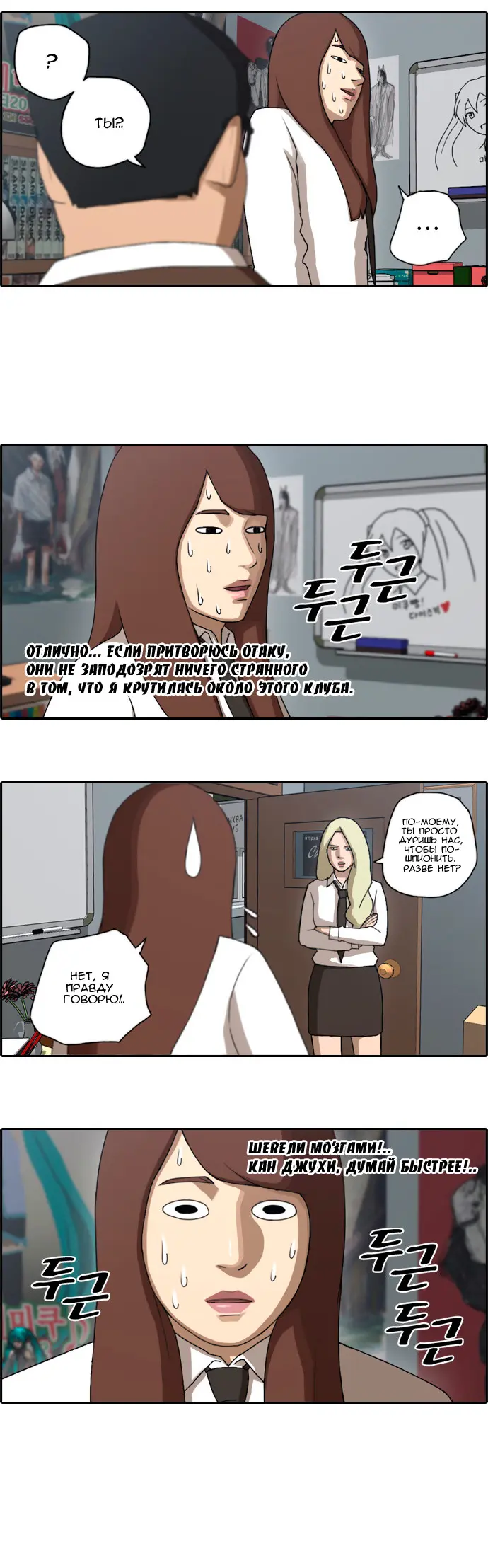 Страница 4