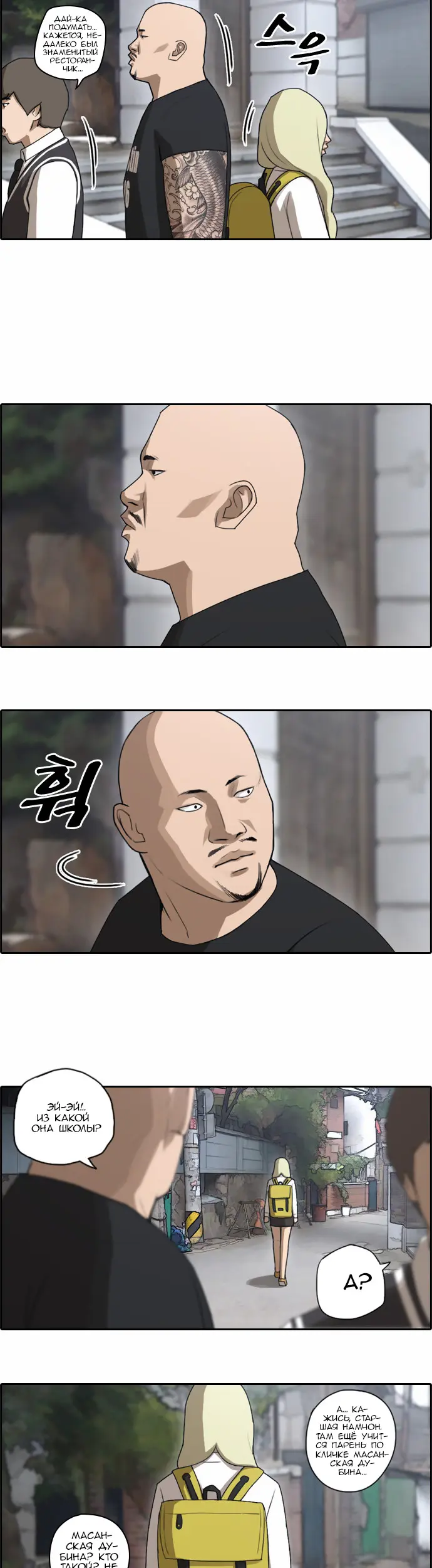 Страница 7