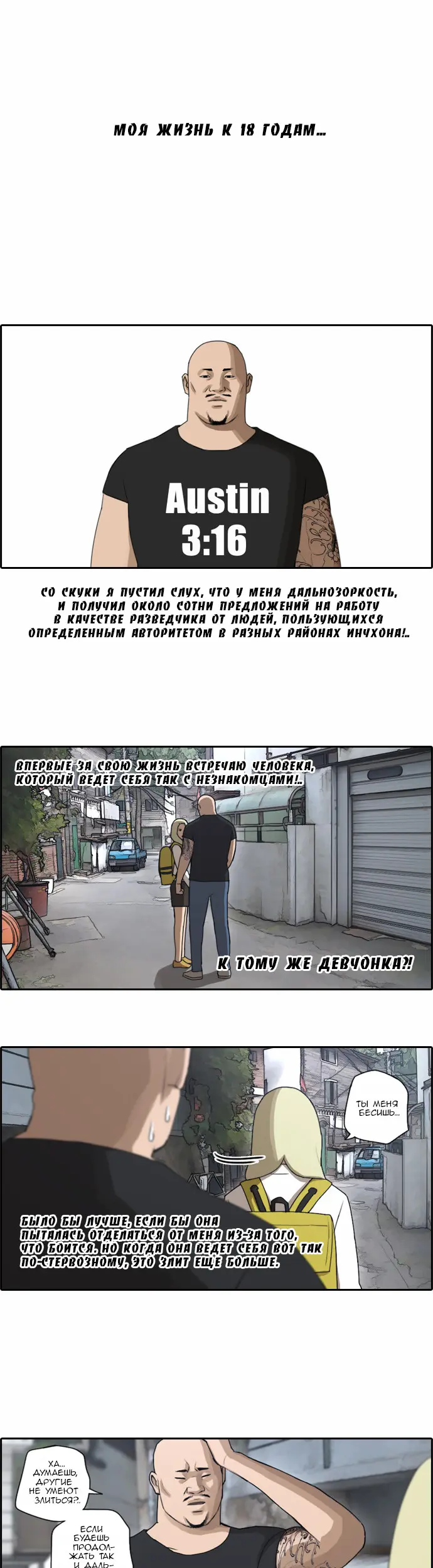 Страница 13
