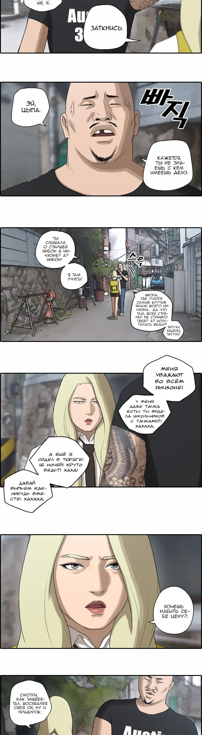 Страница 14
