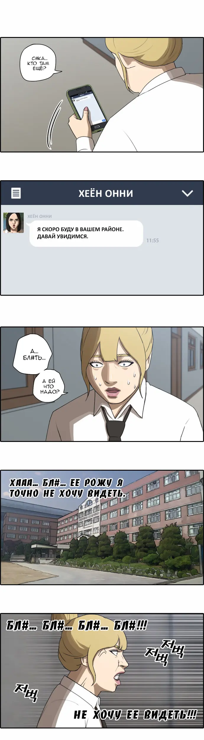 Страница 9