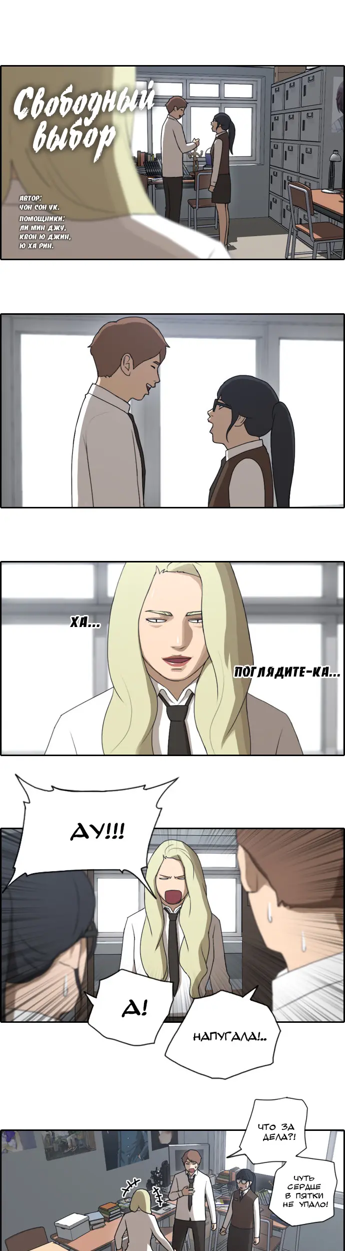 Страница 1