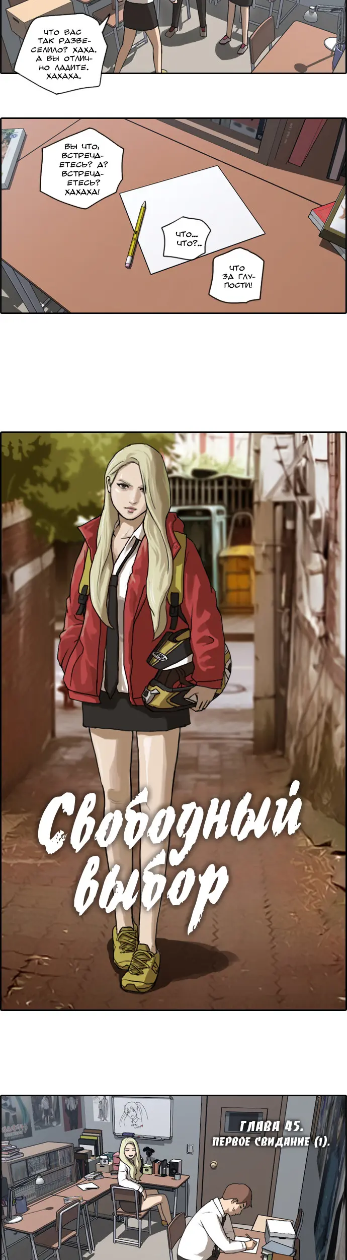 Страница 2