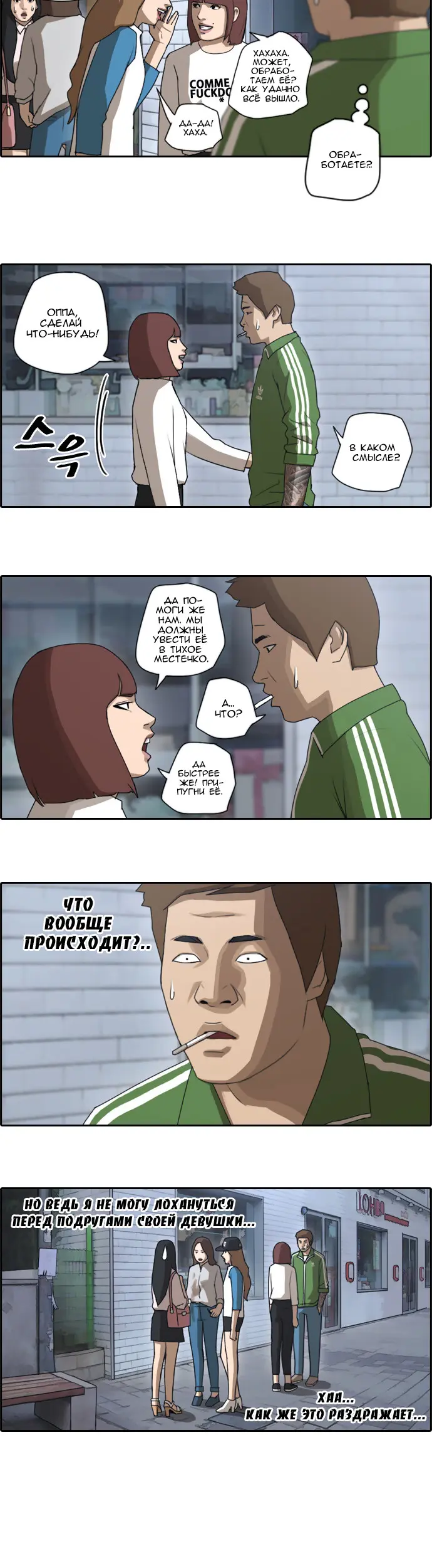 Страница 18