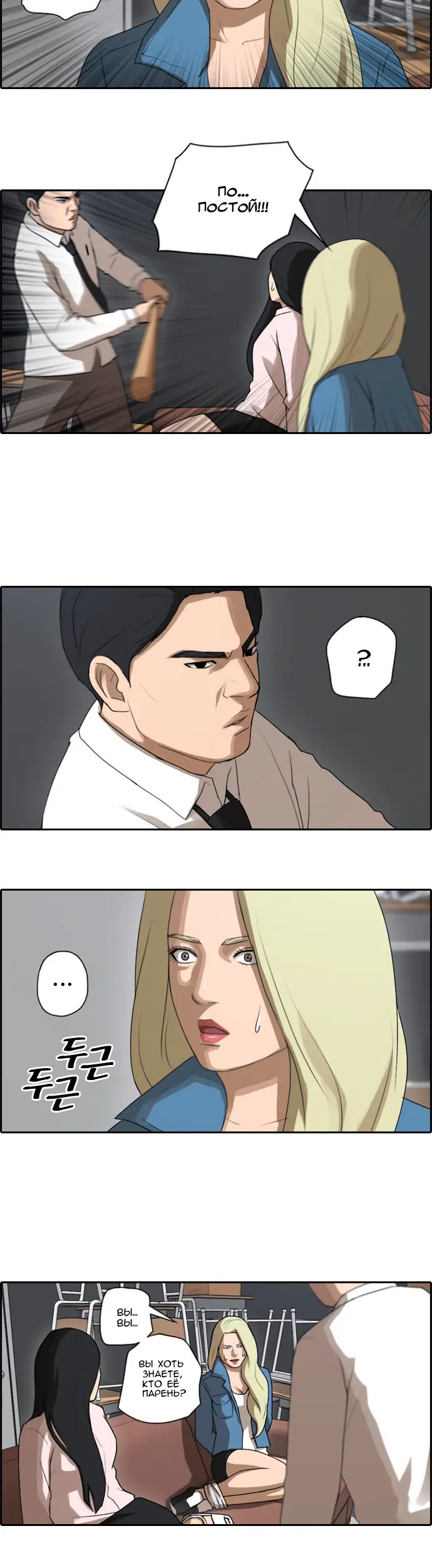 Страница 8
