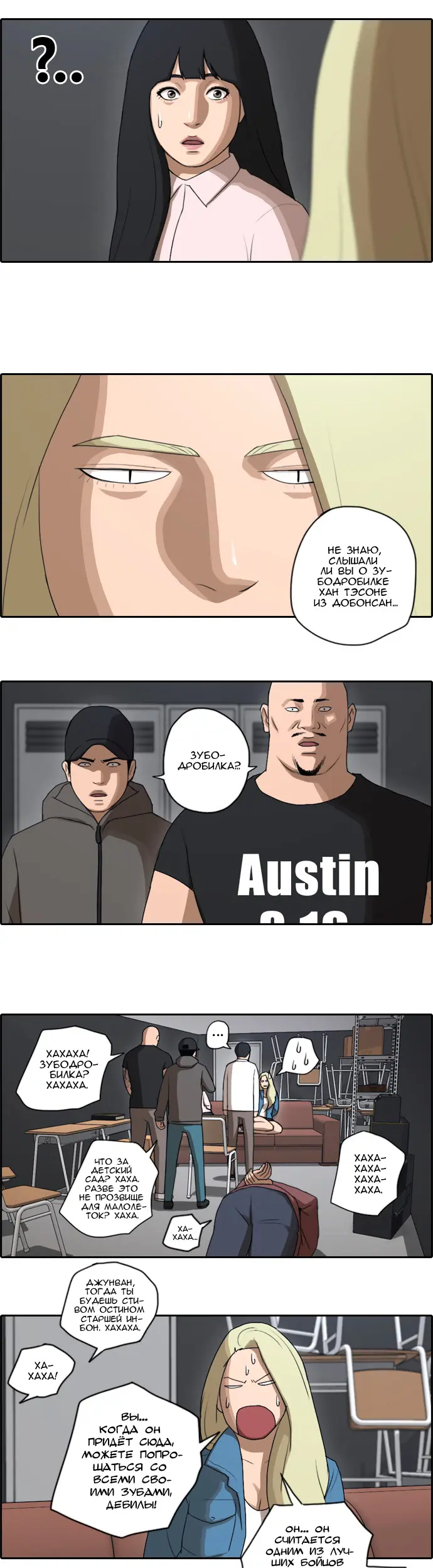 Страница 9