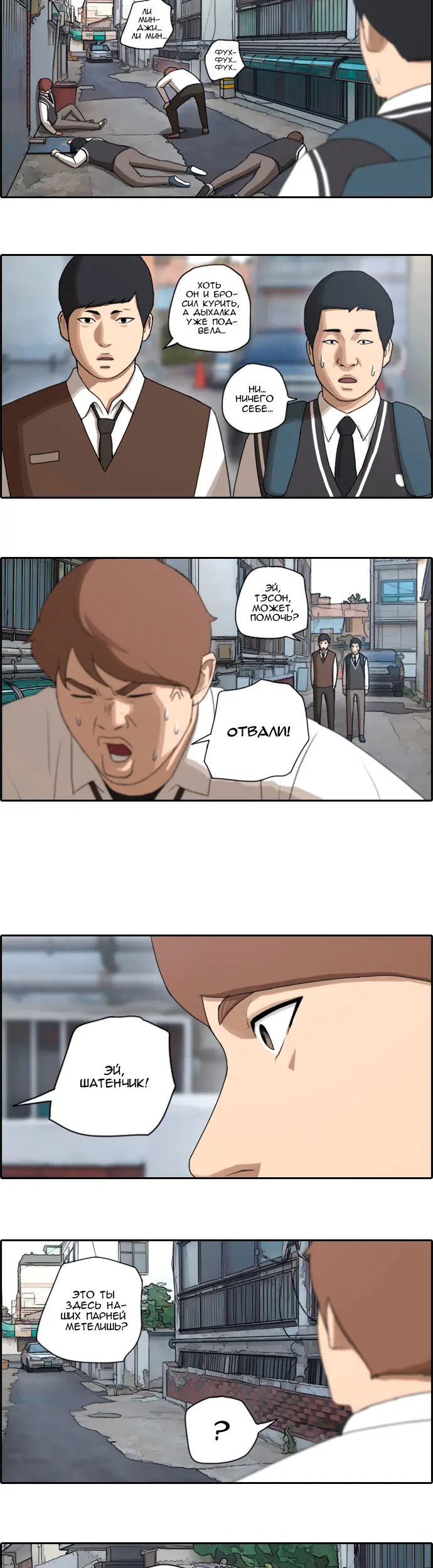 Страница 13