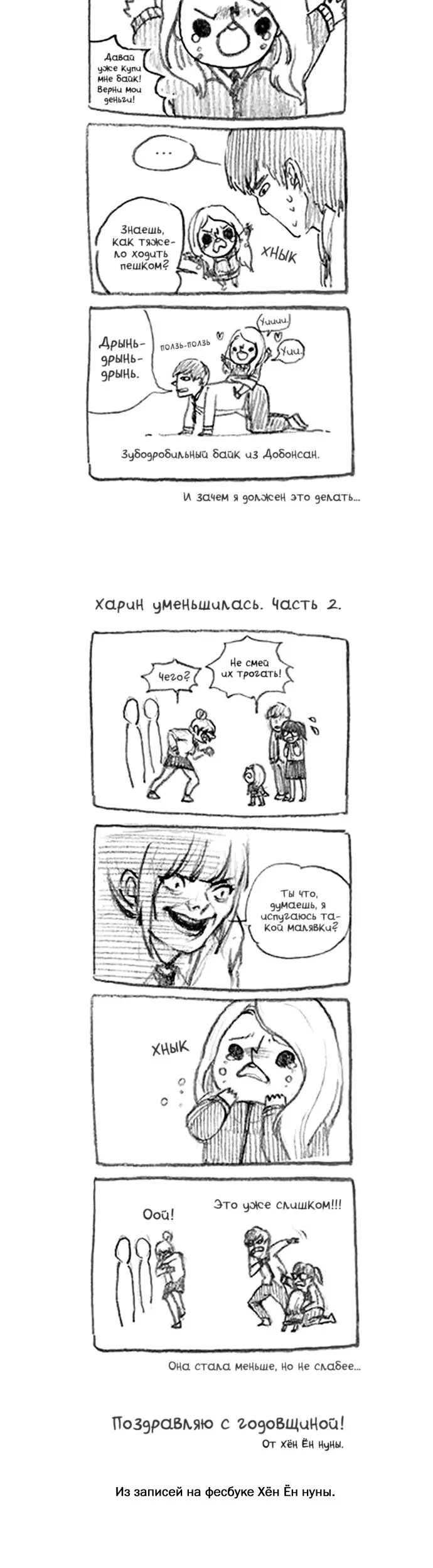 Страница 17