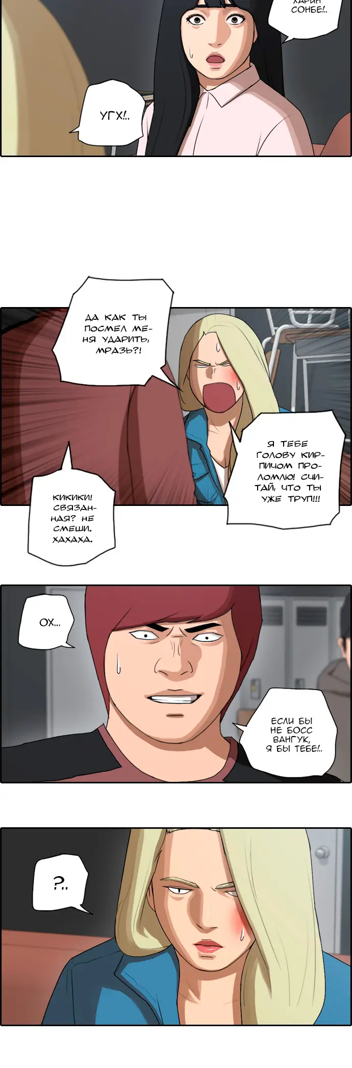 Страница 4