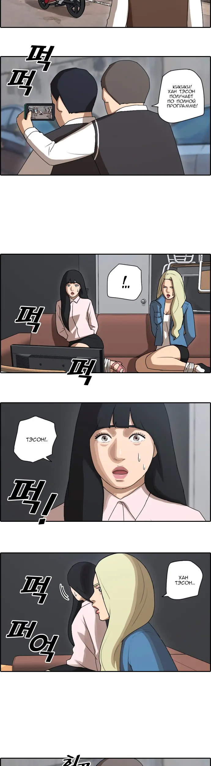 Страница 9