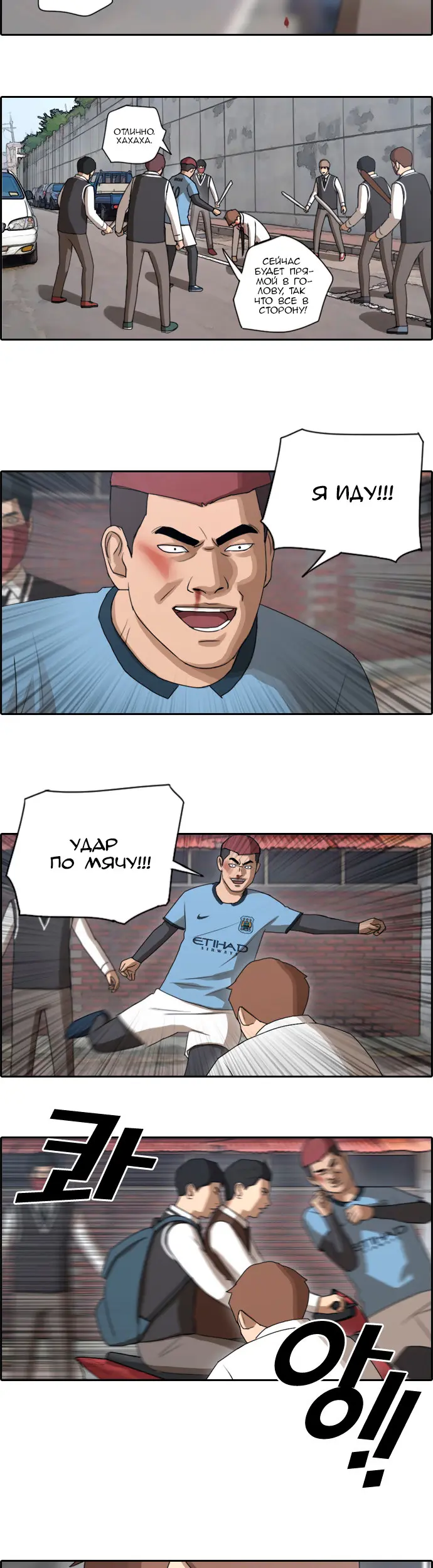 Страница 11