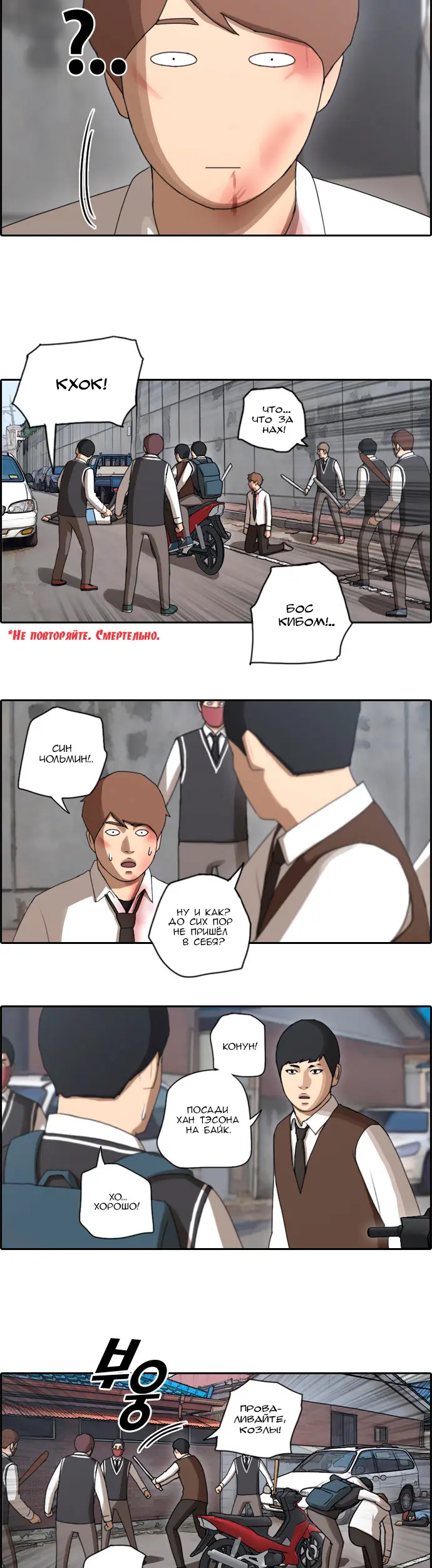 Страница 12