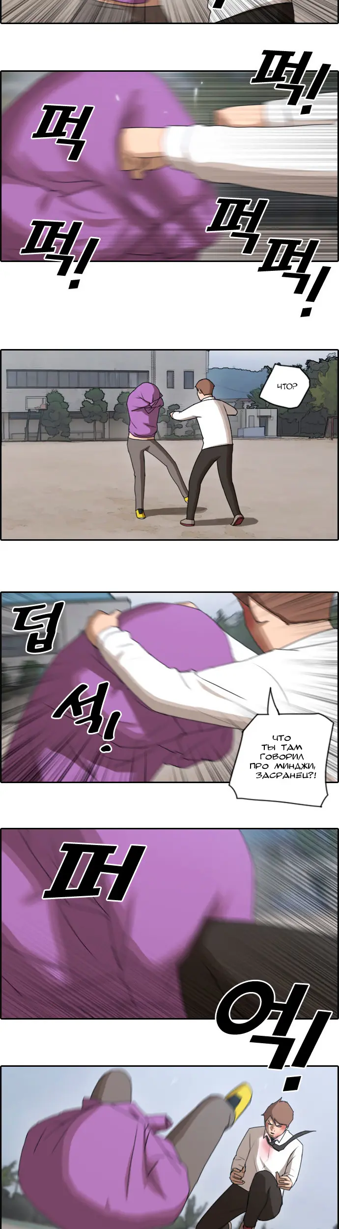 Страница 8