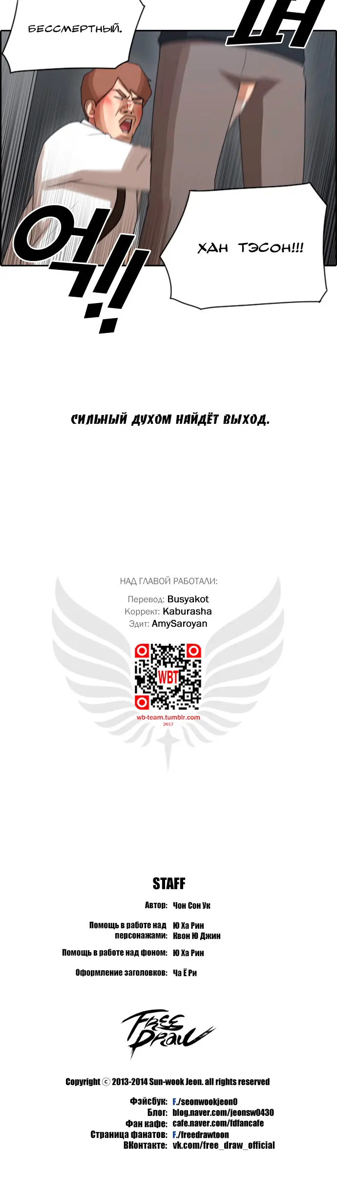 Страница 18