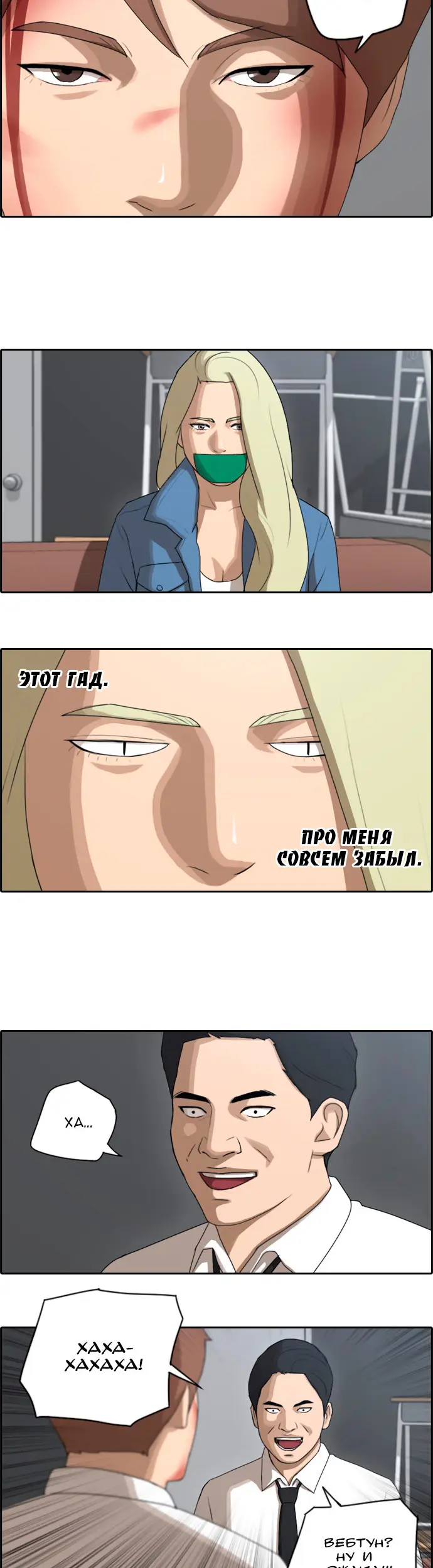 Страница 14