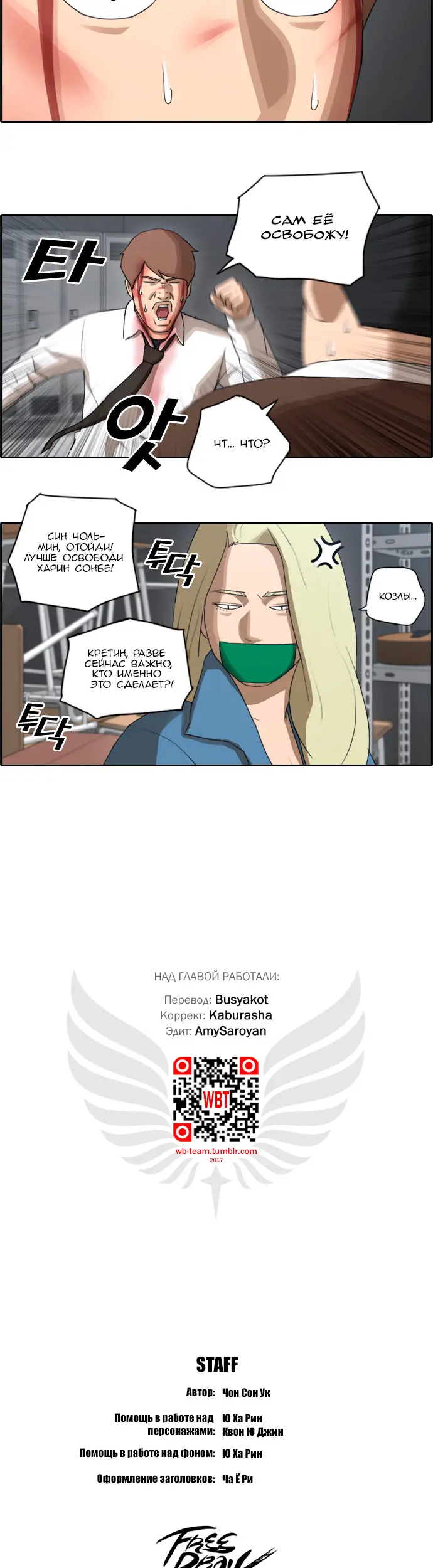 Страница 17