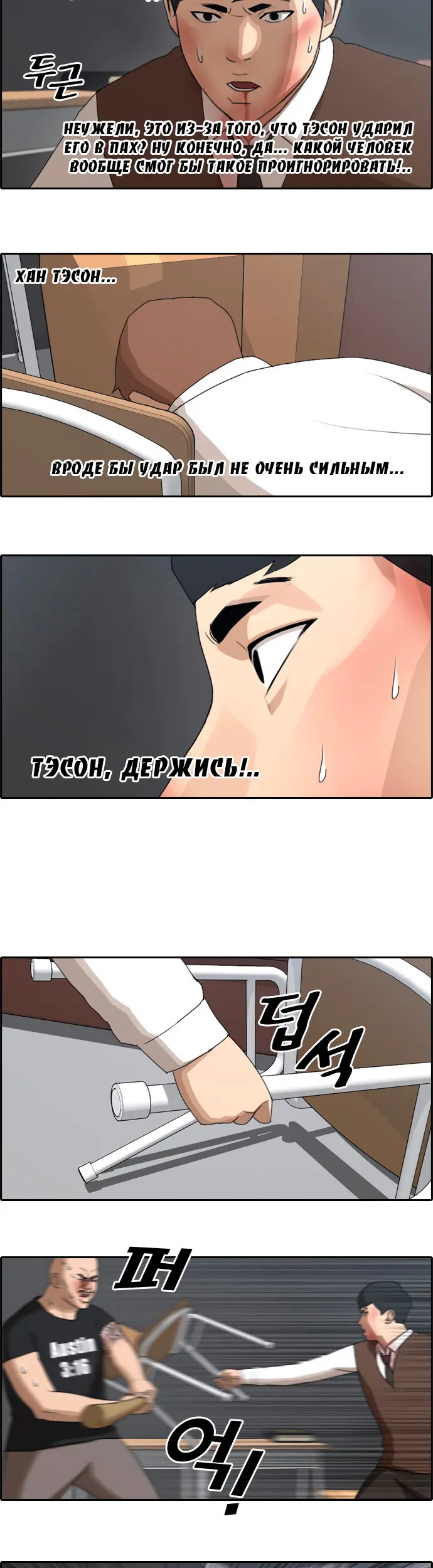 Страница 4