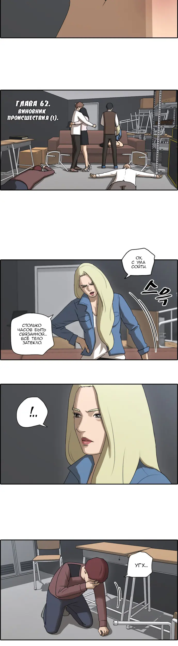 Страница 2