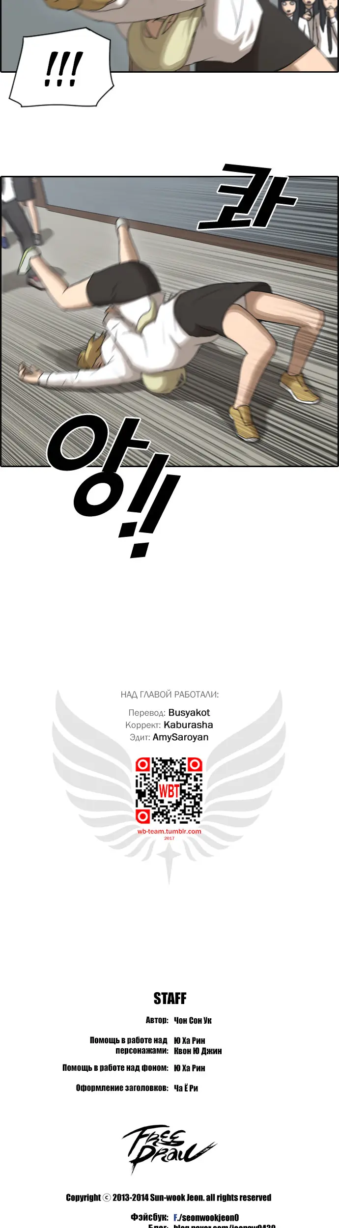 Страница 18