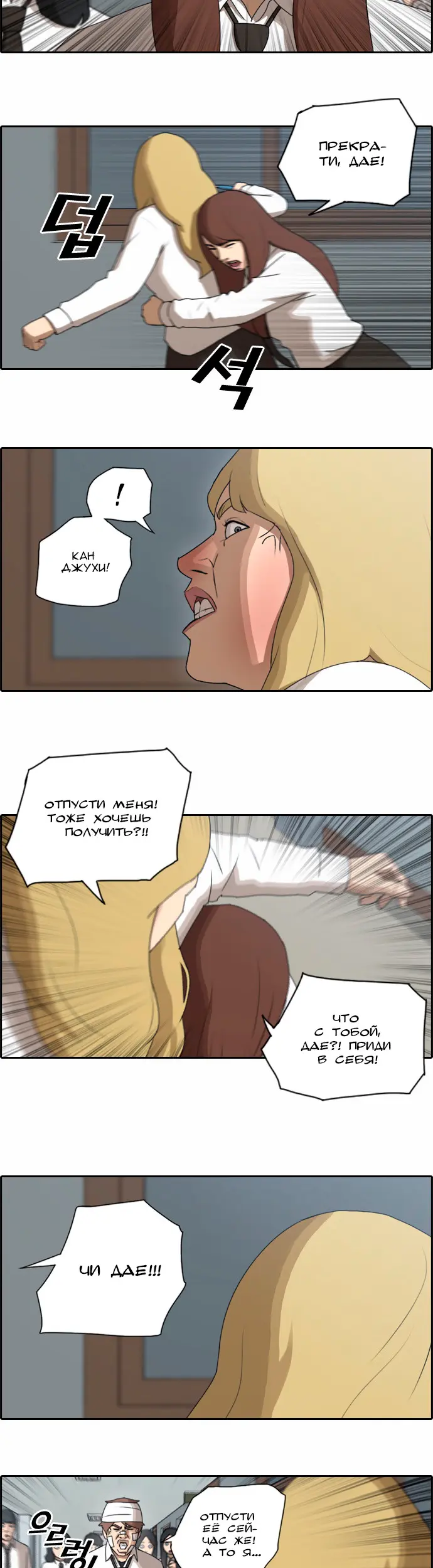 Страница 9