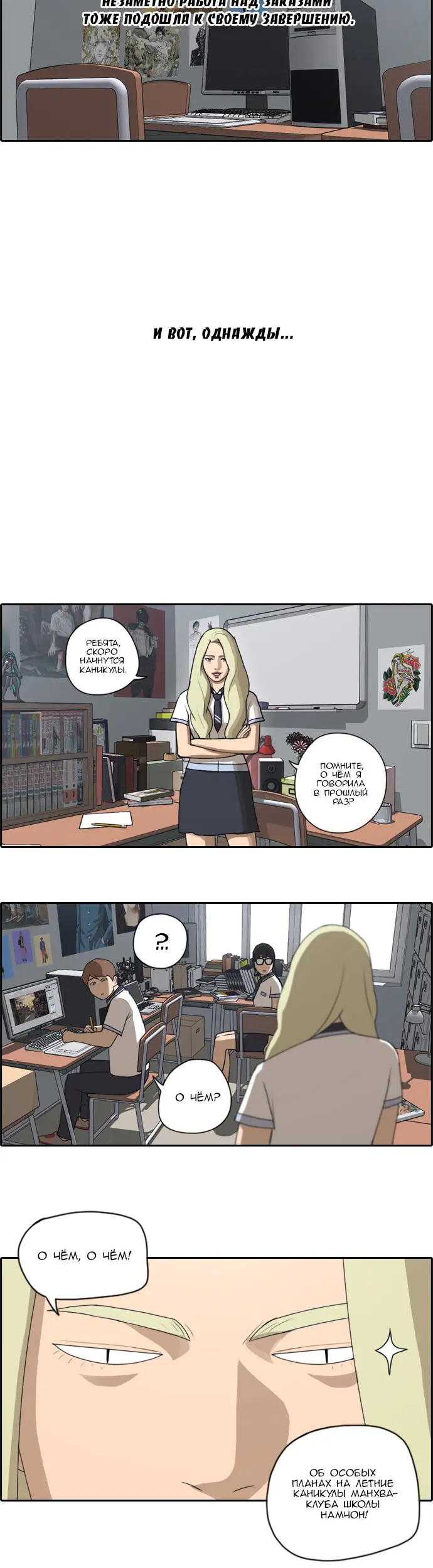 Страница 14