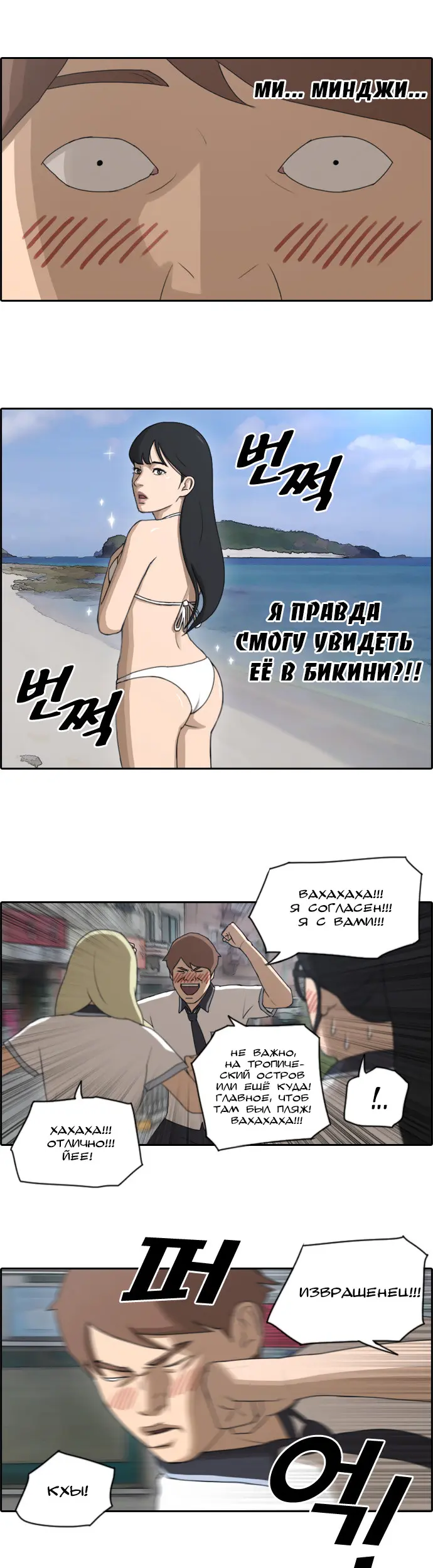 Страница 6
