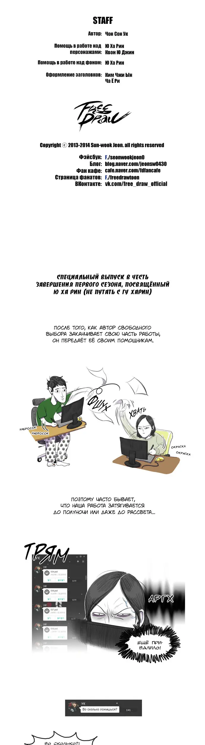 Страница 17
