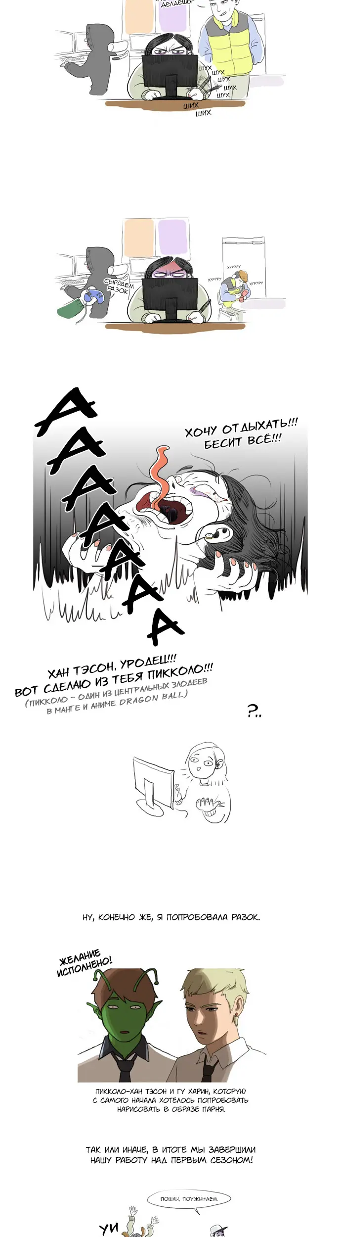 Страница 19