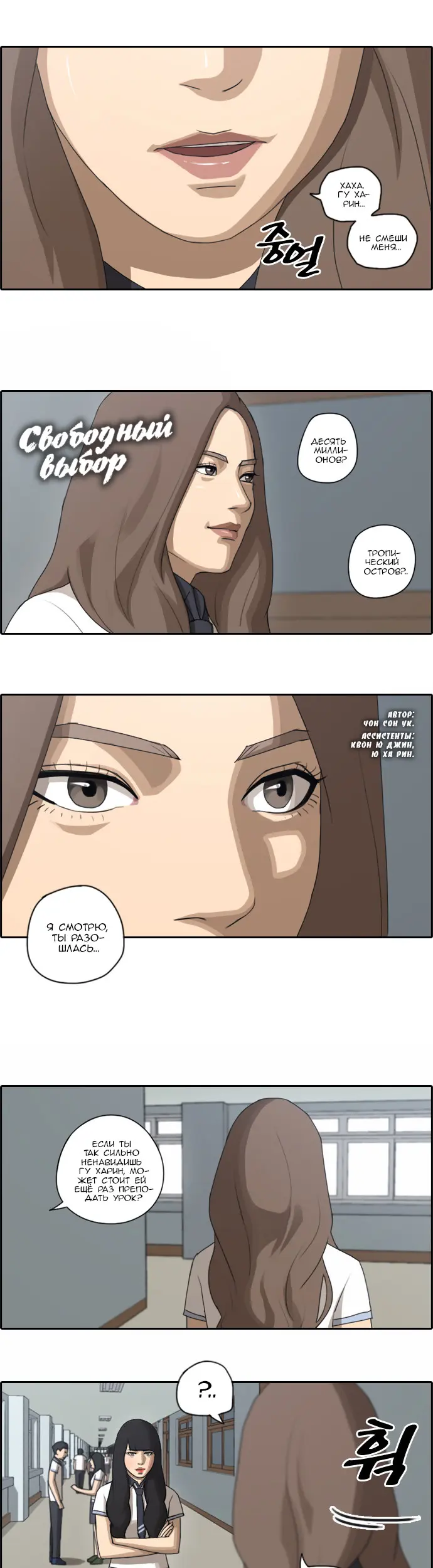 Страница 1