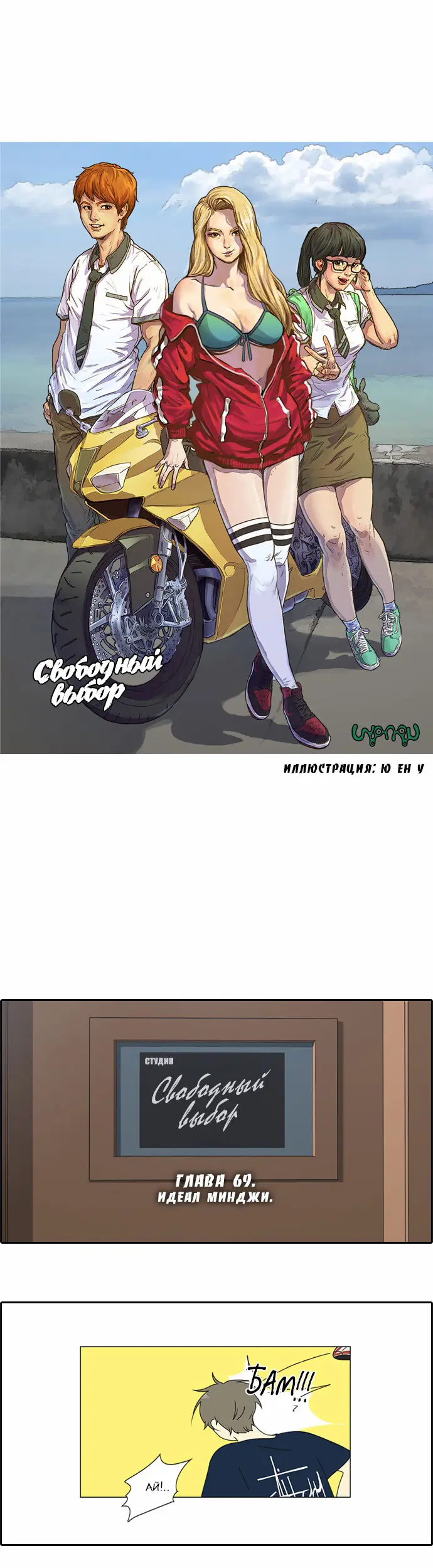 Страница 4