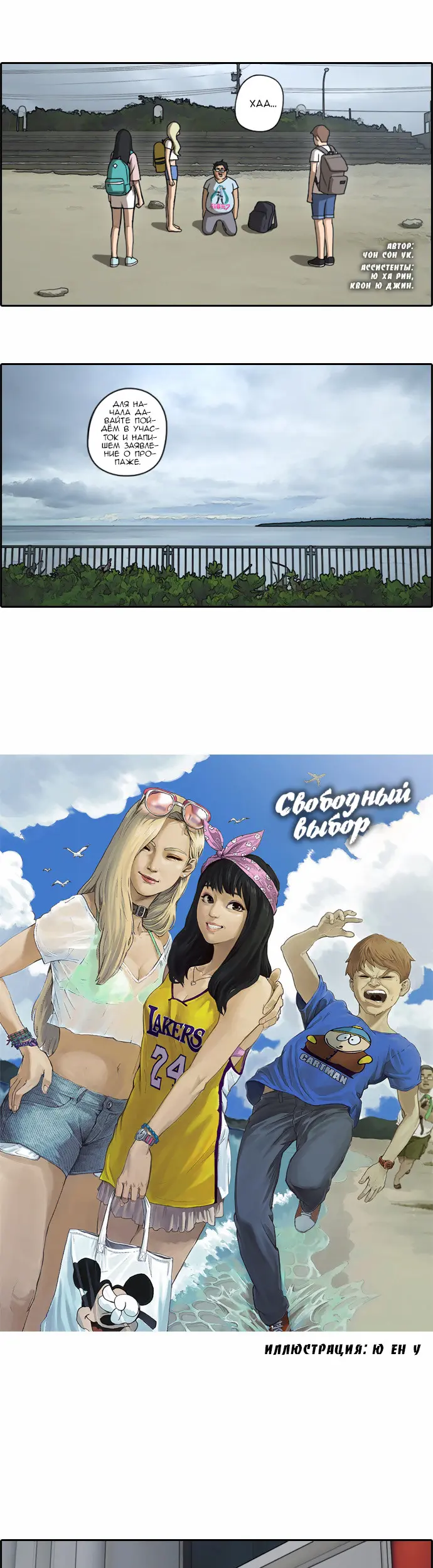 Страница 1