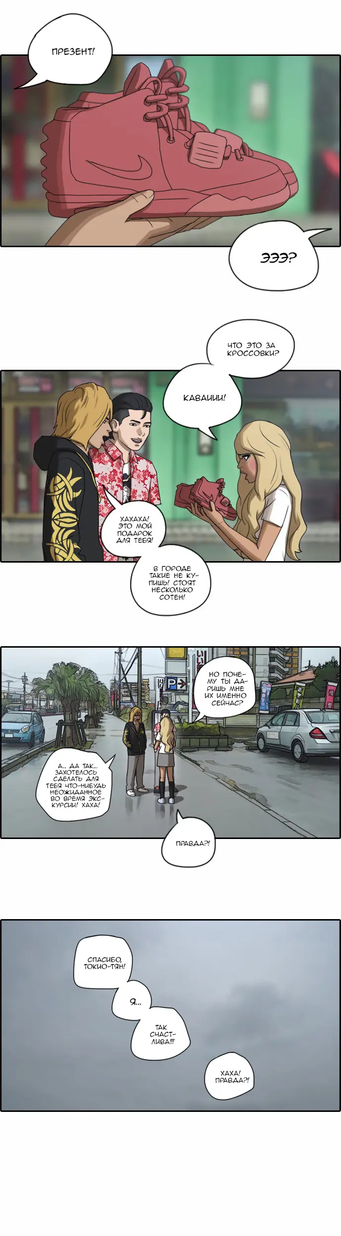 Страница 5