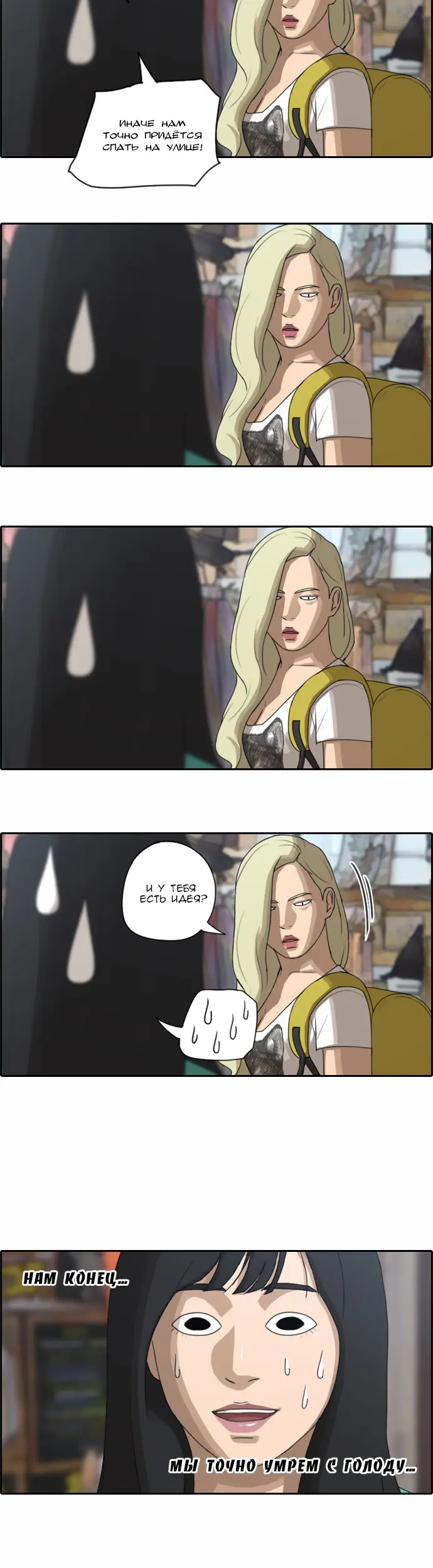 Страница 9