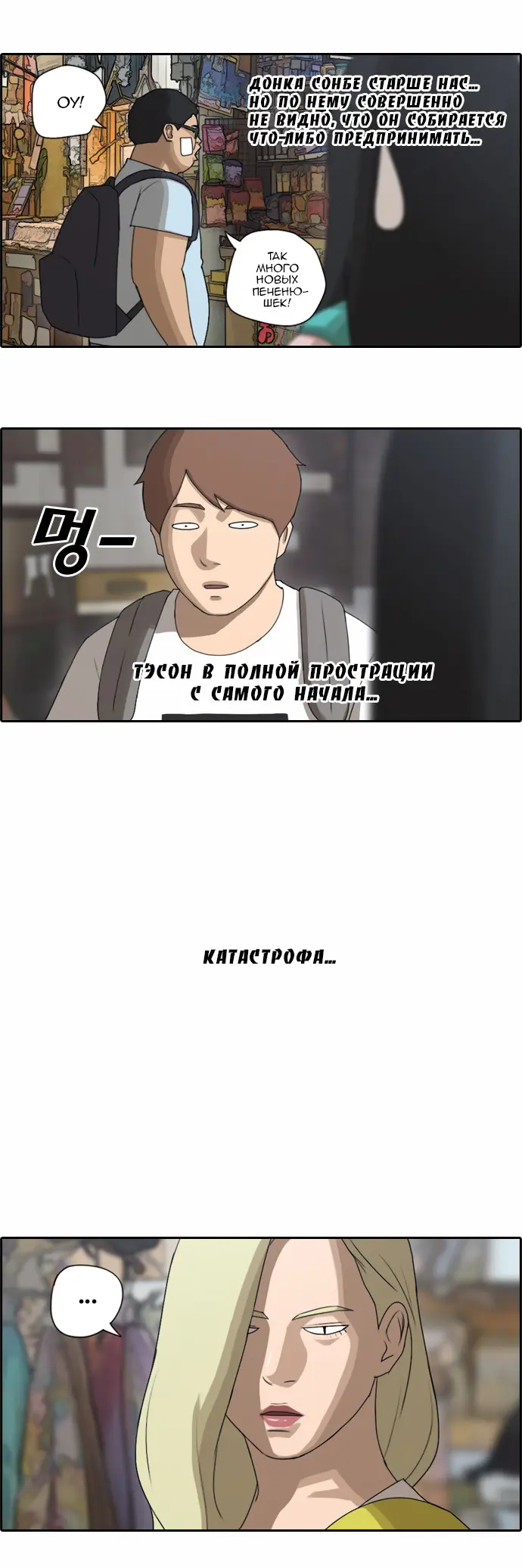 Страница 10