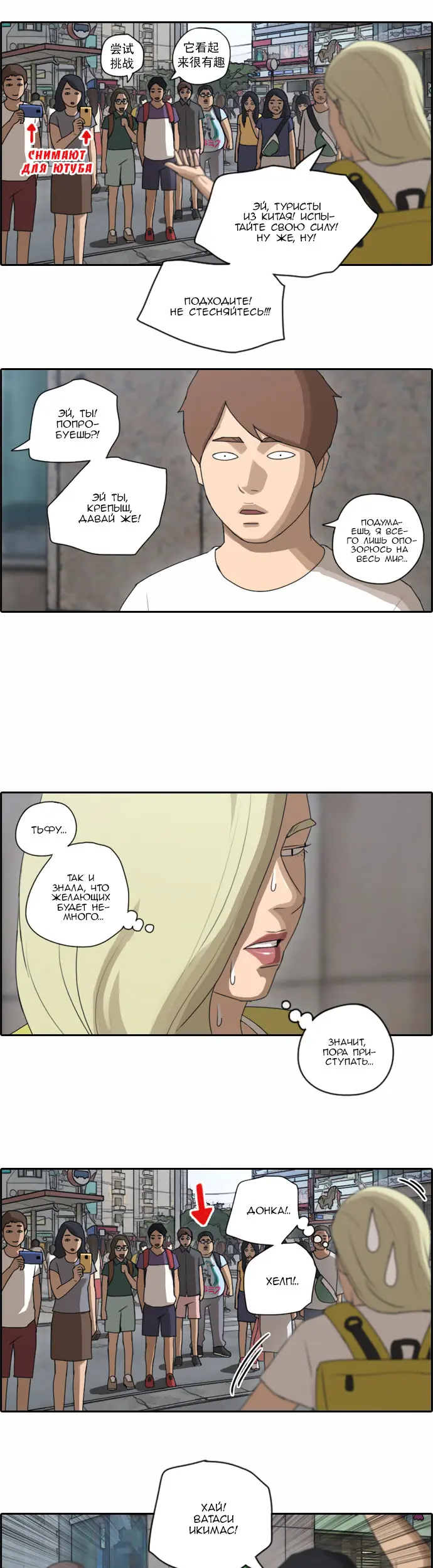 Страница 14