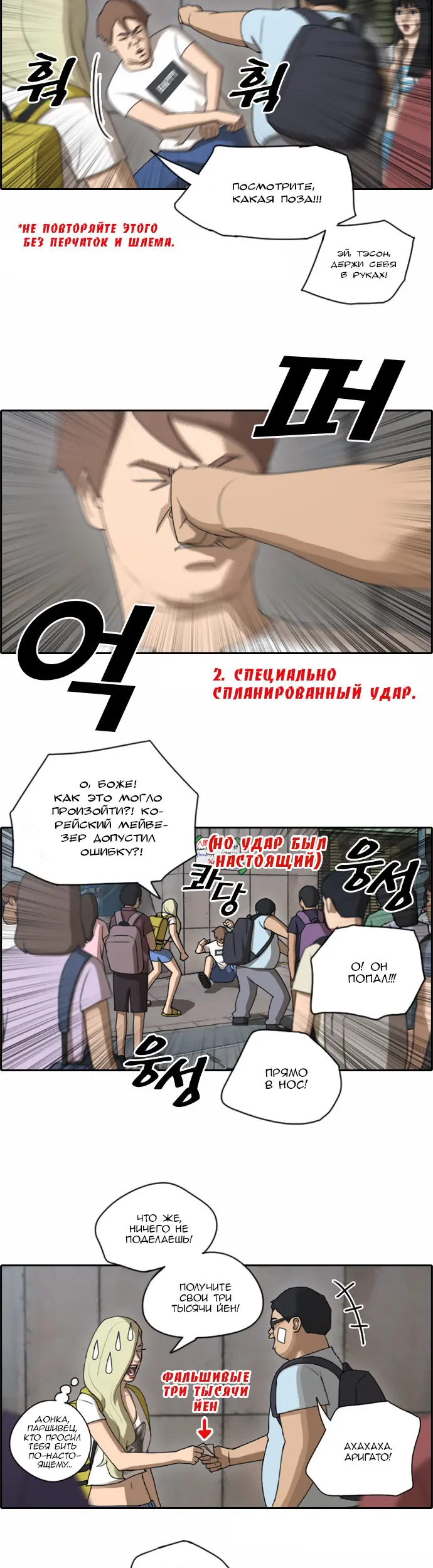 Страница 16