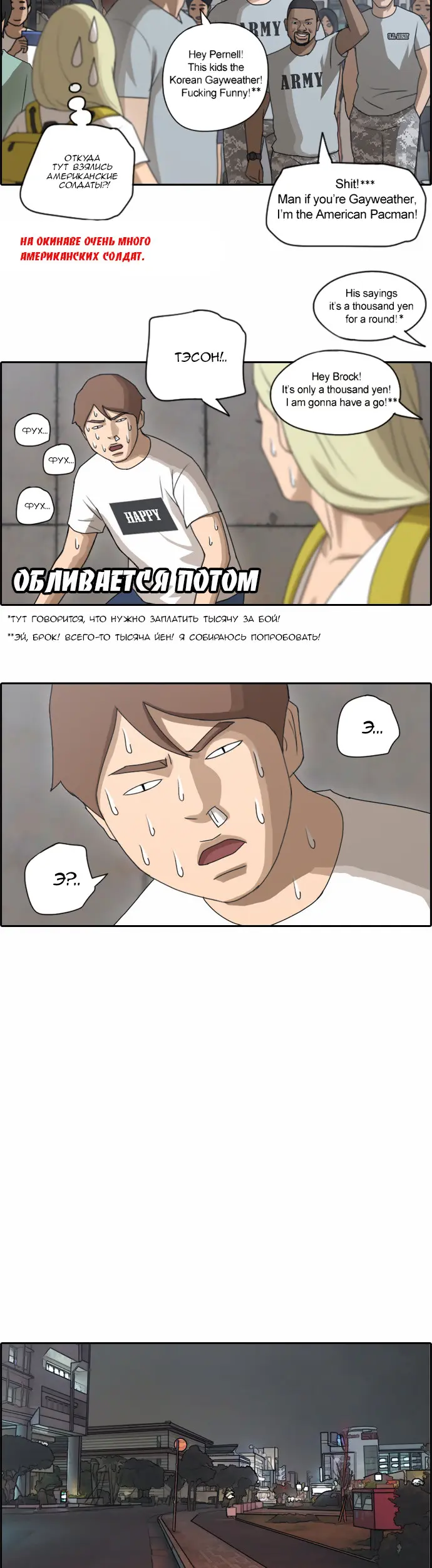 Страница 21