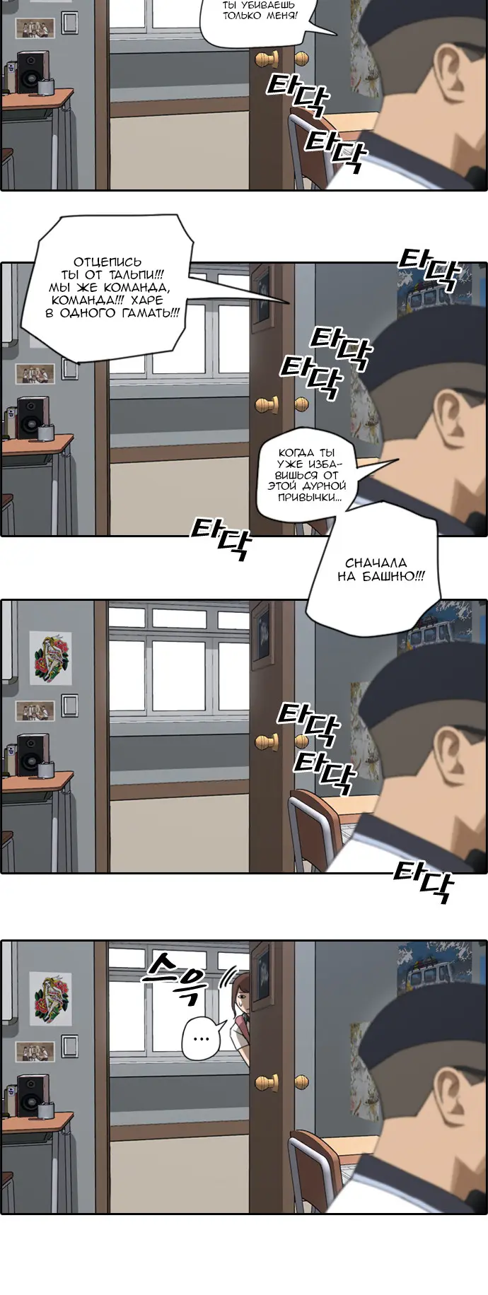 Страница 9